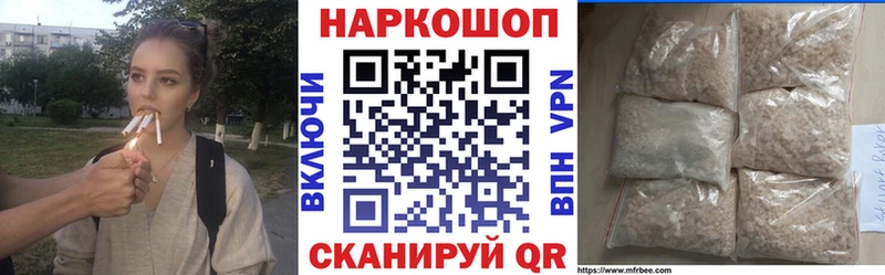 Наркошоп купить ГАШИШ  Кокаин  A-PVP  Бошки Шишки  Меф  Камбарка