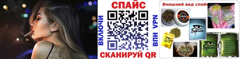 Бутират Butirat  Купить закладки  Камбарка 