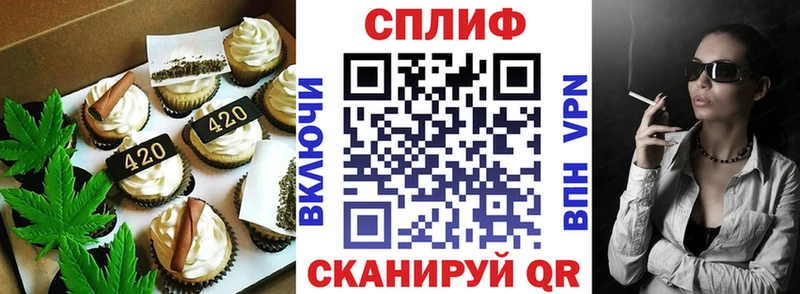 Canna-Cookies конопля  Купить  Камбарка 
