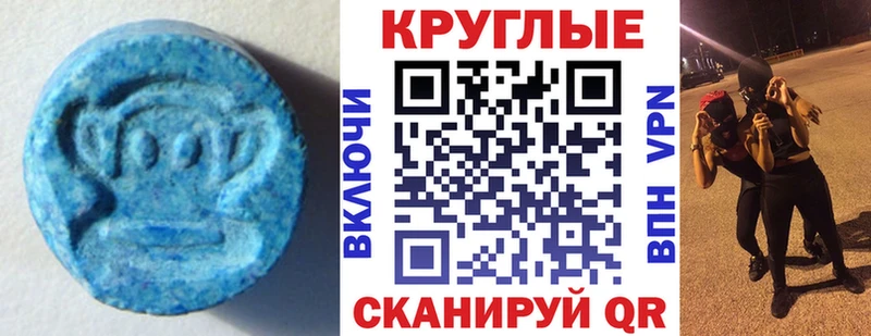 Купить закладки  Камбарка  ЭКСТАЗИ mix 