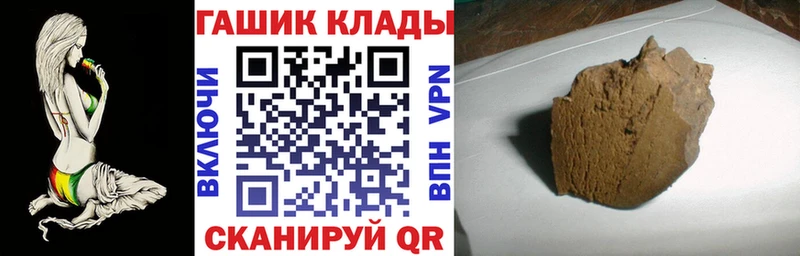 Купить где  Камбарка  Гашиш хэш 