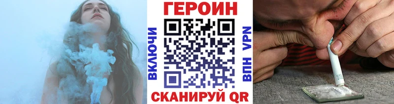 Купить где  Камбарка  Героин афганец 