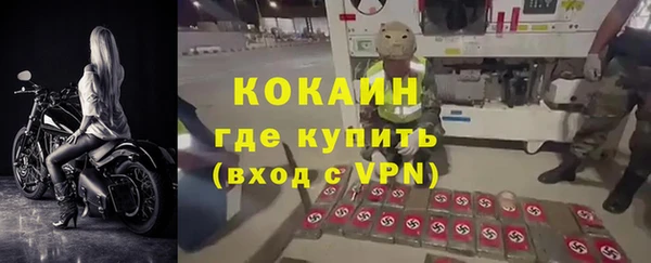 кокаин колумбия Каменск-Шахтинский