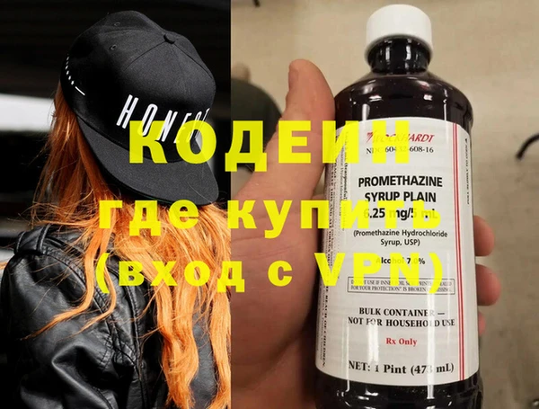 кокаин колумбия Каменск-Шахтинский