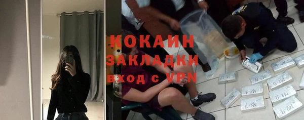 кокаин колумбия Каменск-Шахтинский