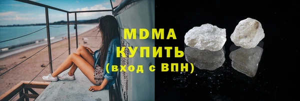 mix Каменка