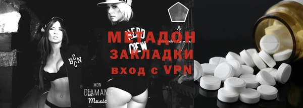 кокаин колумбия Каменск-Шахтинский