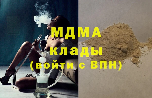 кокаин колумбия Каменск-Шахтинский