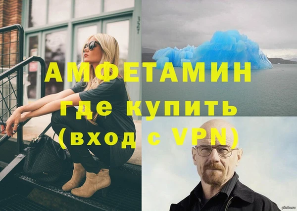 mix Каменка