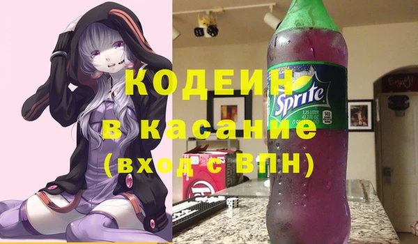 кокаин колумбия Каменск-Шахтинский