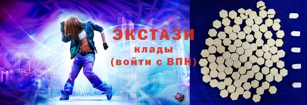 кокаин колумбия Каменск-Шахтинский