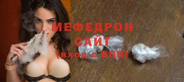 mix Каменка