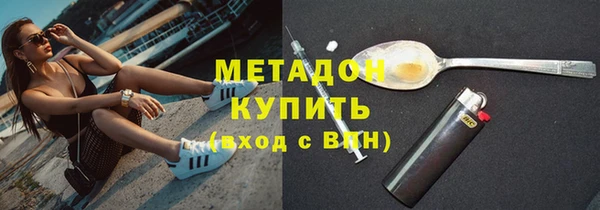 mix Каменка