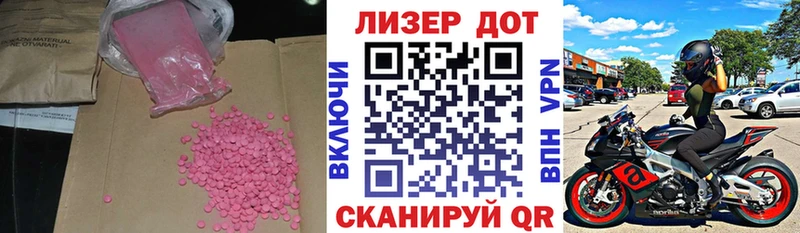 Купить  Камбарка  LSD-25 экстази кислота 