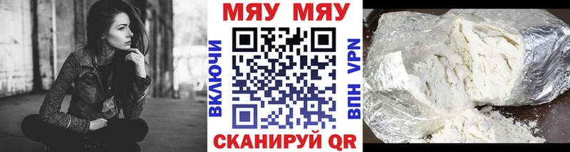 Купить  Камбарка  МЯУ-МЯУ мука 