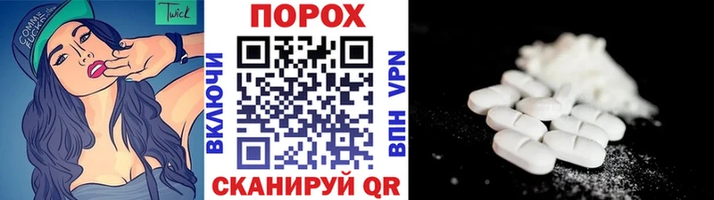 Метамфетамин Декстрометамфетамин 99.9% Купить где Камбарка