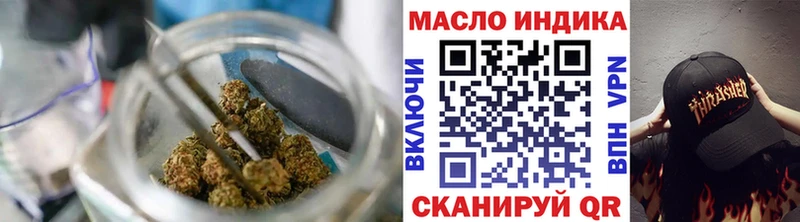 ТГК концентрат  Купить закладки  Камбарка 